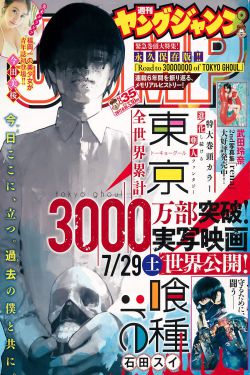 行尸走肉第三季02